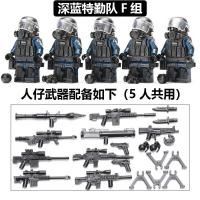 ราคา บล็อกไม้จีนของเล่นตุ๊กตาทหารหน่วยรบพิเศษหน่วยรบพิเศษตำรวจโมเดลทหารประกอบเสริมสติปัญญาสำหรับผู้ชาย (21118588161)
