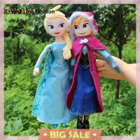 ราคา 40 50ซมแอนนาเอลซ่าตุ๊กตาเจ้าหญิงยัดนุ่น (22145785776)