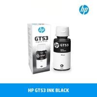 ราคา 100 หมึกเติมแท้ HP GT53 XL GT51 GT52 BK C M Y 4สีพร้อมกล่อง หมึกเติมเครื่องปริ้น HP INK GT52 GT53 FOR SmartTank 500515615 Ink Tank 115315415319419 (22782201117)