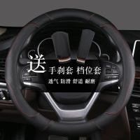 ราคา ปลอกหุ้มพวงมาลัยหนังสำหรับ Chevrolet Cruze 09 2010 2011 2012 2013 14 (21916519874)