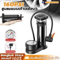 ราคา ที่สูบลม สูบลมแรงดันสูง Inflator 160PSI สูบลมแรงดันสูง ปั๊มเท้า ปั๊มลม ที่สูบรถมอไซด์ สูบลมยางรถยนต์ สูบลมแรงสูงpcp ความดันสูง สูบลมจักรยาน สูบลมมือ ที่สูบลมรถมอไซ ที่สูบลมแบบมือสูบ สูบลมยางรถยนต์ SEN