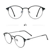 ราคา LUSEEN AG2202 แว่นตาโฟโตโครมิก ป้องกันรังสียูวี สไตล์เกาหลี 2 In 1 แฟชั่นผู้ชายกรอบกลมและเครื่องประดับแฟชั่นสตรี แว่นตาทรงกลมสีดำ (16578257680)