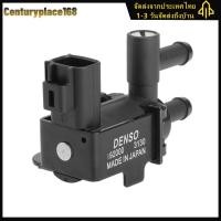 ราคา วาล์วโซลินอยด์สูญญากาศVSV 192000 3130 192000 3042 สำหรับโตโยต้าเล็กซัส (20987394367)