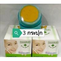 ราคา ครีมกันแดด ครีมใส ครีมขมิ้น สบู่ยันฮี ของแท้ ครีม หมอ แยกขาย สินค้าพร้อมส่ง เก็บเงินปลายทาง (22744381276)