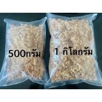 ราคา หมูหยอง เกรด A ขนาด 500 กรัมและขนาด 1 กิโลกรัม (22523002612)