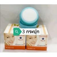 ราคา ครีมกันแดด ครีมใส ครีมขมิ้น สบู่ยันฮี ของแท้ ครีม หมอ แยกขาย สินค้าพร้อมส่ง เก็บเงินปลายทาง (22744381279)
