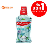 ราคา COLGATE น้ำยาบ้วนปาก สูตร Plax Salt Herbal 500ml (19526261791)