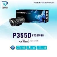 ราคา หมึกเทียบเท่า P355D CT201938 P355 355D 355 FOR Fuji Xerox P355d M355df M365d P365d (21472003464)