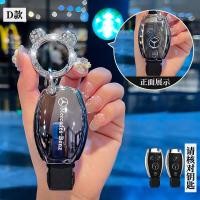 ราคา เคสสำหรับ BENZ กุญแจ benz A C E S GLA GLB GLC GLE GLS G AMG เคสกุญแจแฟชั่นเคสกุญแจน่ารักเคสใส่กุญแจ Mercedes Benz Key Cover พวงกุญแจรถBenz (22246744107)
