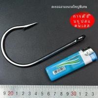 ราคา เบ็ดตกปลาสำหรับปลาฉลามวาฬทำจากสเตนเลสสตีลตะขอขนาดยักษ์กันปืนสีทองตะขอตกปลาในทะเลลึกตะขอตกปลาในเรือ peralatan pancing (22578889429)