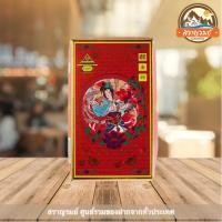 ราคา ขนมเปี๊ยะ นมสดเมืองสิงห์ กล่องใหญ่ ขนมเปี๊ยะบ้านขุนช้าง (11277093609)