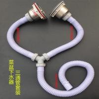 ราคา ท่อน้ำทิ้งแบบสามทางท่อน้ำทิ้งท่อน้ำทิ้งอ่างล้างหน้าอ่างล้างผักท่อน้ำทิ้งท่อระบายน้ำที่ใช้ร่วมกันท่อระบายน้ำ (19903059427)