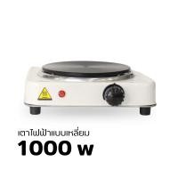 ราคา เตาไฟฟ้าอเนกประสงค์ขนาดเล็กสำหรับ เตาขนาดพกพา pinkkyshop33 (21387930338)