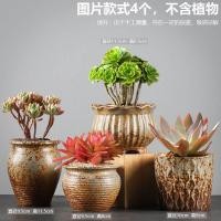 ราคา พืชกระถางเซรามิกขนาดใหญ่ลดราคา กระถางดอกไม้ขนาดเล็กสร้างสรรค์ เหมาะสําหรับเดสก์ท็อปและพื้นที่พื้นดิน (21586048750)