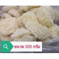 ราคา เห็ดหูหนูขาวอบแห้ง สีขาวอมเหลืองธรรมชาติ ไม่ฟอกขาว ทำกับข้าวได้หลากหลายเมนูเก็บไว้ได้นาน (22487206921)