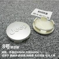 ราคา ฝาครอบดุมล้อสำหรับ JEEP JEEP โดยเฉพาะการดัดแปลงโลโก้รถฝาครอบดุมล้อยางรถแบบอิสระ (13184626708)