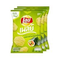 ราคา เลย์เพลย์เน็ต มันฝรั่งทอดกรอบ รสสาหร่าย 58 กรัม X 3 ซอง รหัสสินค้า LAZ 52 999FS (13751671021)