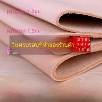 ราคา ทําด้วยมือ Diy หนัง กระเป๋าสตางค์ฟอกฝาดทั้งเศษ หนัง แผ่นฟองน้ําผ้าบ้าน หนัง การฟอกหนังสินค้า หนัง กระเป๋าสตางค์ (8327454941)
