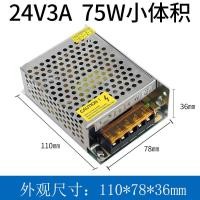 ราคา อะแดปเตอร์สวิตช์จ่ายไฟ AC เป็น DC 220V เป็น 12V 24V 5A 10A แปลงแรงดัน LED สําหรับฉุกเฉินและหยุดจ่ายไฟ (21150090780)