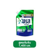 ราคา BREEZE บรีส เอกเซล ขนาด 1400 มล ซิกเนเจอร์ ผงซักฟอก ผลิตภัณฑ์ซักผ้าชนิดน้ำ ผงซักฟอกถัง บรีสถุงเติม รอยัล ฟลอรัล (22138493048)