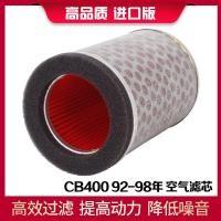 ราคา ไส้กรองอากาศสำหรับฮอนด้า CB400 92 94 95 98vtec รุ่น1 4 (20532681043)