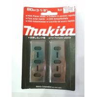 ราคา ใบมีดกบไฟฟ้า 3 1100 For MAKITA ใบกบไฟฟ้า 3 1100 มากีต้า ใบกบ 3 1100 มากีต้า ใบมีดกบไฟฟ้า 1100 มากีต้า ใบกบ 1100 MAKIT (18774717447)