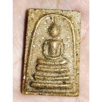 ราคา สมเด็จวัดระฆังพิมพ์ใหญ่พระประธาน g ตำหนิตรงตามรูป สีอาจจะอ่อนกว่าหรือเข้มกว่าในรูปเล็กน้อยจากแสงถ่ายรูป (22690677088)