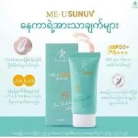 ราคา IAURA ALOE VERA GEL Original เจลว่านหางจระเข้ ไอออร่า 40ml (16160394748)