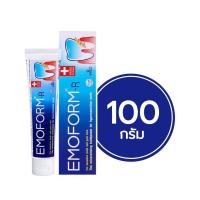 ราคา Emoform R Toothpaste ยาสีฟันอีโมฟอร์ม อาร์ ลดอาการเสียวฟัน ลดอาการเหงือกอักเสบ 160 กรัม ของแท้100 (20650841334)