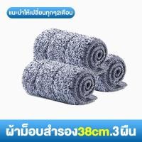 ราคา SHAYNE WARD ไม้ถูพื้น ไม้ถูพื้นม็อบ ไม้ม๊อบถูพื้น ม็อบถูพื้น ไม้ถูพื้นแบบรีดน้ำ ม็อบถูพื้น ปั่น ไม้ถูแบบรีดน้ำ ไม้ถูพื้นปั่น ไม่ม็อบถูพื้น (18283813204)