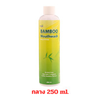 ราคา น้ำยาบ้วนปาก แบมบูเม้าท์วอช พลัส ต้านอนุมูลอิสระ หมดปัญหากลิ่นปาก คราบพลัค หินปูน มี 3 ขนาด 1 ขวด (22013291213)