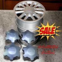 ราคา ฝาดุ้มล้อแท้ อีซูซุ เก็บสีใหม่ขายราคาถูก ราคาต่อ1ชิ้น มีสินค้าพร้อมจัดส่ง (21911586128)