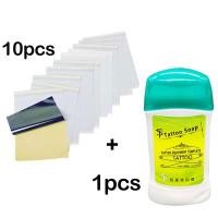 ราคา 10pcs กระดาษลอกลาย และ ครีมทาหลังสัก ครีมลอกรอยสัก Tattoo อุปกรณ์สักลาย ครีมถ่ายโอนสบู่สัก กระดาษลอกลายสัก Tattoo Tracing paper กระดาษลอกลายสัก แผ่นลอกลายสัก Tattoo สติกลอกลายสักลาย น้ำยาลอกลายสักลาย 