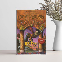 ราคา อีบุ๊คภาษาไทย ภาษาอังกฤษ นิยาย แฮร์รี่ พอตเตอร์ ครบset เล่ม1 7 (22561099012)