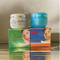 ราคา ครีมน้ำนมข้าวมายเวย์ Myway จนาด 10กรัม สูตรกลางคืน สูตรกลางวัน (22279491875)