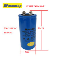 ราคา แคปสตาร์ท สตาร์ทมอเตอร์ คาปาซิเตอร์สตาร์ท CD60 ขนาด100 500uF (21432235813)