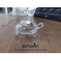 ราคา เต่าแก้ว เสริมดวง แก้ฮวงจุ้ย เต่ามงคล (8314212130)