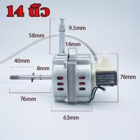 ราคา คูปอง ค่าส่ง 40บาท มอเตอร์พัดลม 12V 24V มอเตอร์ DC มอเตอร์แรงดันต่ำพัดลม ไฟฟ้ามอเตอร์ดัดแปลงพัดลมมอเตอร์มอเตอร์ มอเตอร์พัดลมไอเย็น (22687320718)