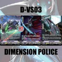 ราคา D vs03 ไดเมนชั่นโพลิส แวนการ์ด แยกใบ (22722412572)