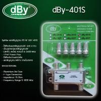 ราคา dBy TV Splitter รุ่น dBy 401S แยกสัญญาณ ทีวี RF WIS ASIA (1387810988)