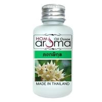 ราคา ออยโอโซน Aroma Oil น้ำมันหอมระเหย ลาเวนเดอร์ ตะไคร้ ยูคาลิปตัส เปเปอร์มิ้น อีกหลายกลิ่น สำหรับเครื่องพ่นควัน อโรม่า น้ำหอมปรับอากาศ (22581645939)