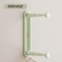 ราคา Green Home ที่เก็บไม้แขวนเสื้อ ที่เก็บของไม้แขวนเสื้อ ขยายได้ ไม้แขวนเสื้อ ไม่ต้องเจาะผนัง (22494778184)