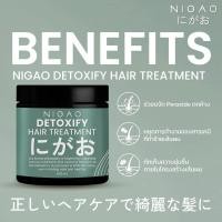 ราคา นิกาโอะ ทรีมเมนท์ มาร์ค 550ml มี 2 สูตร NIGAO Treatment Mask (10445257803)