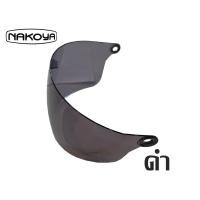 ราคา ชิวหน้าหมวกกันน็อคครึ่งใบ NAKOYA LADY 5 สี (17389421784)