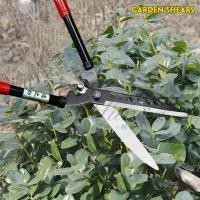 ราคา กรรไกรตัดหญ้า กรรไกรตัดแต่งพุ่มไม้ สำหรับการตัดหญ้า ตัดแต่งพุ่มไม้ ตัดแต่งหญ้าในสนาม ตัดกิ่งไม้ ตัดพุ่มไม้ กรรไกรแต่งสวนเตรียมจัดส่ง A2668 (21447882570)