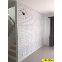 ราคา วอลเปเปอร์ลายอิฐสีขาว มีกาวในตัว (415524214)