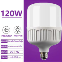 ราคา หลอดไฟ LED 10W 15W 20W 30W 40W 60W 80W 100W 120W light หลอดไฟ LED ขั้วE27 หลอดไฟ หลอดไฟLED (22166181535)