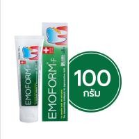 ราคา Emoform F Toothpaste อีโมฟอร์ม เอฟ ยาสีฟันลดอาการเสียวฟัน เหงือกอักเสบ 160 กรัม ของแท้100 (20651007243)