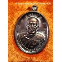 ราคา หลวงพ่อทองวัดบ้านไร่รุ่นบารมีรวยรวยปี2566 เนื้อทองแดงรมมันปูตอกโค๊ตทองรอบตอกโค๊ตรันหมายเลข รับประกันพระแท้จากวัด (20730366407)
