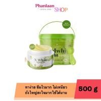 ราคา N White โสมคุณผัก โสมผัก หัวเชื้อโสม ครีมโสมคุณผัก หัวเชื้อโสมคุณผัก เนื้อพุดดิ้ง ขนาด 50 กรัม ครีม ครีมทาหน้า (20554828763)